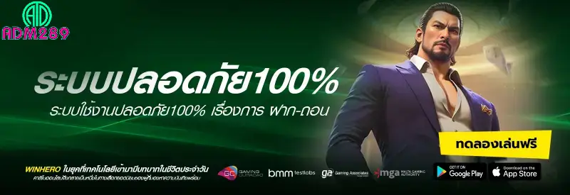 admสล็อต